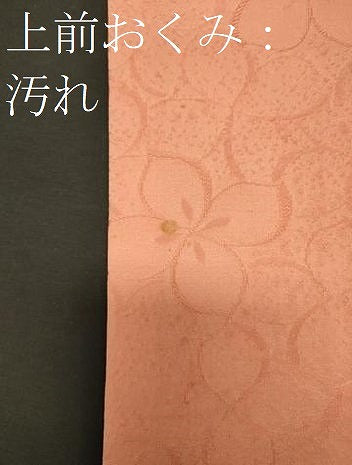 平和屋着物■上質な色無地　舞花地紋　肉桂色　正絹　逸品　CABF5714oy