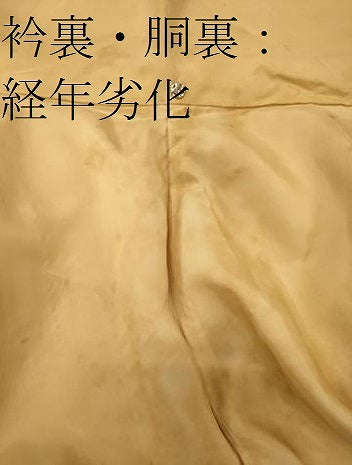 平和屋着物■訪問着　手描き　絞り　草花文　正絹　逸品　CABF5722oy