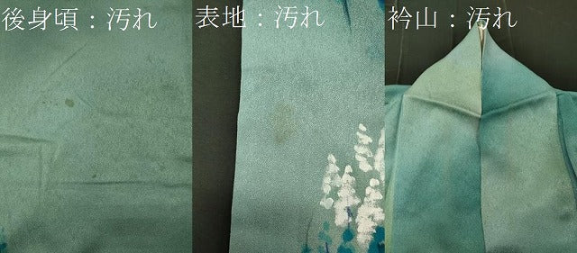平和屋着物■訪問着　手描き　樹林文　暈し染め　正絹　逸品　CABF5728oy