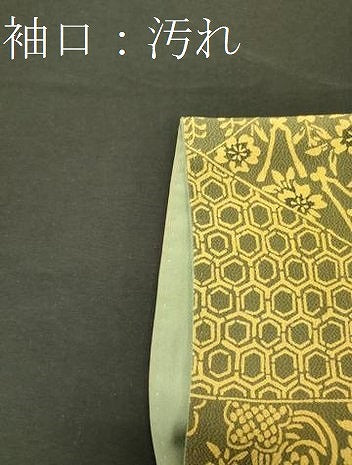 平和屋着物■上質な小紋　型染め　切り嵌め吉祥花唐草文　鬼しぼ縮緬　正絹　逸品　CABF5732oy