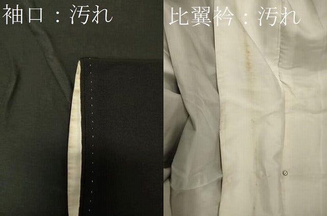 平和屋着物■豪華黒留袖　駒刺繍　流水松文　暈し染め　金彩　正絹　逸品　CABF5735oy