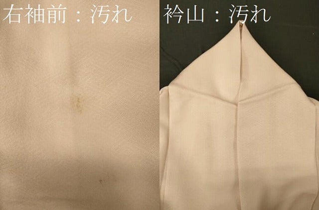 平和屋着物■訪問着　人物文　暈し染め　金彩　正絹　逸品　CABF5747oy