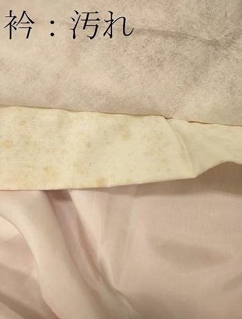 平和屋着物■振袖用長襦袢 袷 松葉地紋 暈し染め 正絹 逸品 CABF5759oy