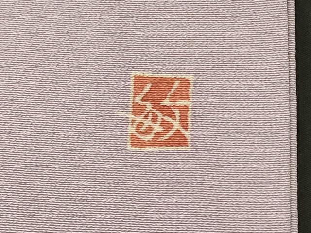 平和屋着物■豪華色留袖 作家物 草花文 暈し染め 正絹 逸品 CABF5771oy