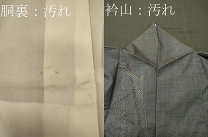 平和屋着物■本場大島紬 7マルキ 間道 正絹 逸品 CABF5779oy
