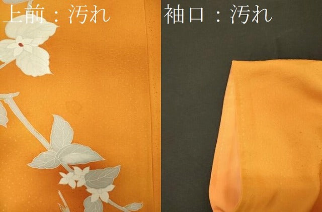 平和屋着物▽訪問着　単衣　刺繍　枝花文　正絹　逸品　AABG0272jh 平和屋着物▽訪問着 単衣 刺繍 枝花文 正絹 逸品 BAAU3498hj 【公式通販】