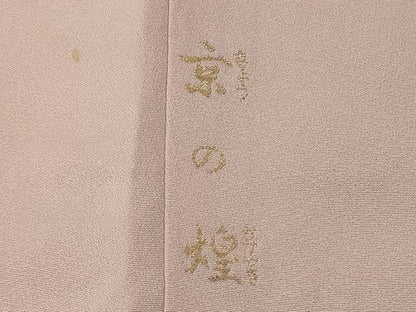 平和屋着物■豪華色留袖 京の煌 寿光織 金糸 正絹 逸品 CABF5826oy