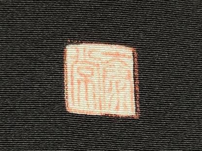 平和屋着物■豪華黒留袖　作家物　孔雀文　暈し染め　金銀彩　正絹　逸品　CABF5837oy