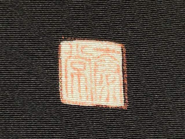 平和屋着物■豪華黒留袖　作家物　孔雀文　暈し染め　金銀彩　正絹　逸品　CABF5837oy