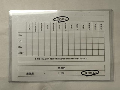 平和屋着物◎塩瀬 九寸名古屋帯 幾何学文 正絹 逸品 CABF5861oy