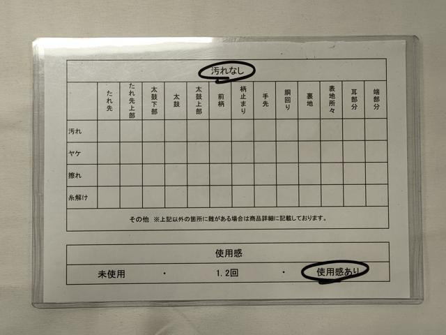 平和屋着物◎塩瀬 九寸名古屋帯 幾何学文 正絹 逸品 CABF5861oy