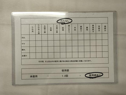 平和屋着物◎西陣　八寸名古屋帯　紬地　幾何学文　証紙付き　正絹　逸品　CABF5865oy