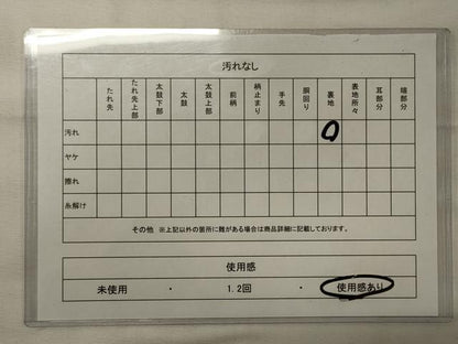 平和屋着物◎九寸名古屋帯　格子花文　金糸　正絹　逸品　CABF5868oy