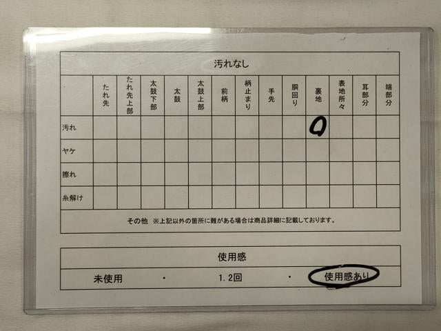 平和屋着物◎九寸名古屋帯　格子花文　金糸　正絹　逸品　CABF5868oy