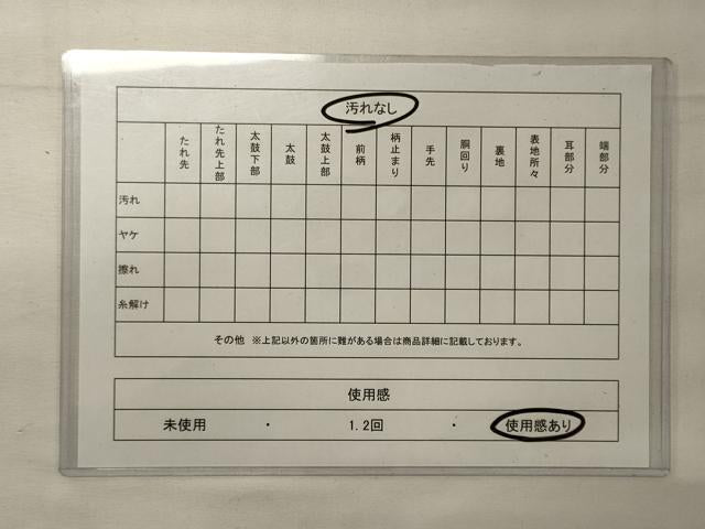 平和屋着物◎六通柄袋帯 草葉文 黒地 正絹 逸品 CABF5869oy