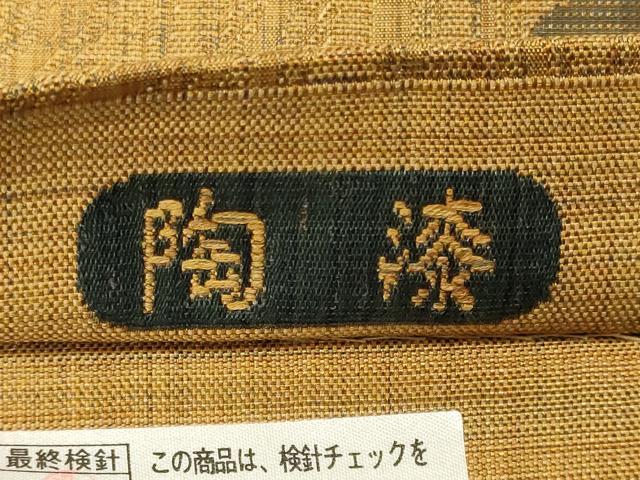 平和屋着物◎六通柄袋帯 陶漆 霞文 正絹 逸品 CABF5875oy
