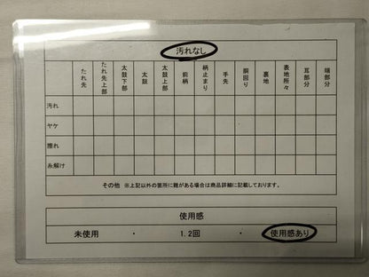 平和屋着物◎六通柄袋帯 陶漆 霞文 正絹 逸品 CABF5875oy