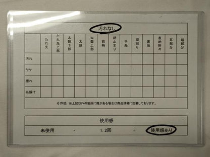 平和屋着物◎六通柄袋帯 唐織 唐花鏡裏華紋 金糸 正絹 逸品 CABF5877oy