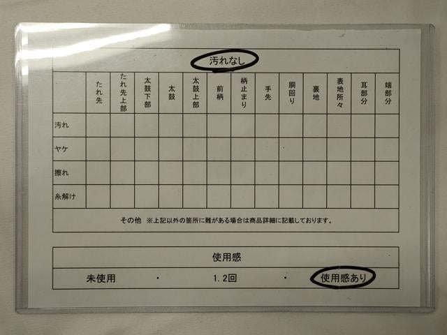平和屋着物◎六通柄袋帯 唐織 唐花鏡裏華紋 金糸 正絹 逸品 CABF5877oy