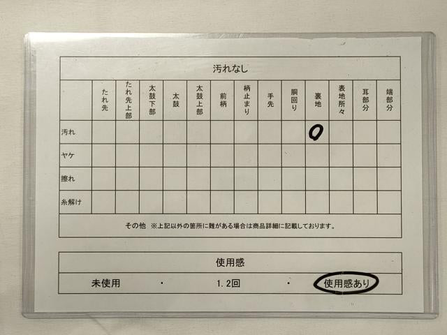 平和屋着物◎六通柄袋帯 唐織 古都 流水花文 金銀糸 正絹 逸品 CABF5878oy