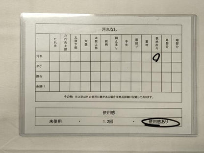 平和屋着物◎西陣 辻梅機業店謹製 六通柄袋帯 草花文 銀糸 証紙付き 正絹 逸品 CABF5882oy
