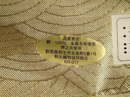 平和屋着物◎佐賀錦 六通柄袋帯 風景花松文 金銀糸 正絹 逸品 CABF5884oy