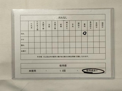平和屋着物◎西陣 老舗 渡文謹製 手織 全通柄袋帯 纐纈 抽象文様 正絹 逸品 CABF5886oy