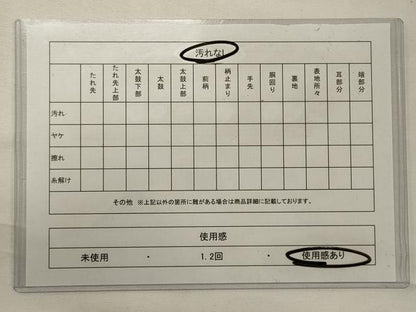 平和屋着物◎西陣 服部織物謹製 六通柄袋帯 飛鶴花松文 金糸 正絹 逸品 CABF5888oy