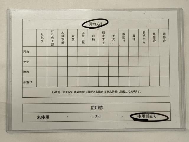 平和屋着物◎西陣 服部織物謹製 六通柄袋帯 飛鶴花松文 金糸 正絹 逸品 CABF5888oy