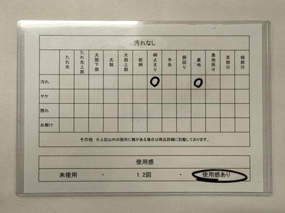 平和屋着物◎六通柄袋帯 草花文 金銀糸 引箔 正絹 逸品 CABF5889oy