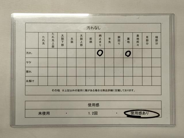 平和屋着物◎六通柄袋帯 草花文 金銀糸 引箔 正絹 逸品 CABF5889oy
