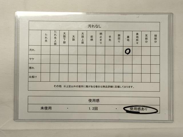 平和屋着物◎六通柄袋帯 琳派桃山扇面文 金銀糸 正絹 逸品 CABF5890oy