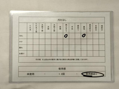平和屋着物◎六通柄袋帯 草花文 金銀糸 正絹 逸品 CABF5892oy