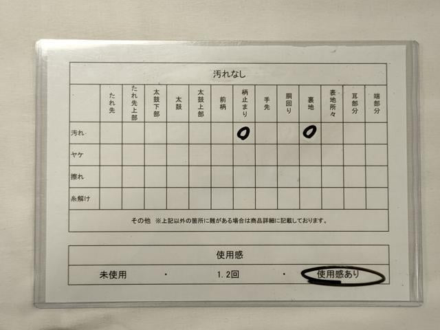 平和屋着物◎六通柄袋帯 草花文 金銀糸 正絹 逸品 CABF5892oy
