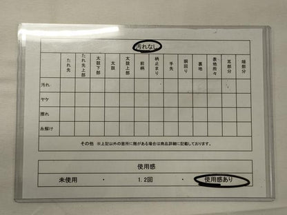 平和屋着物◎全通柄袋帯 草花文 金糸 正絹 逸品 CABF5894oy
