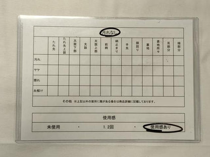 平和屋着物◎六通柄袋帯 唐織 たまゆら 草花文 引箔 正絹 逸品 CABF5896oy