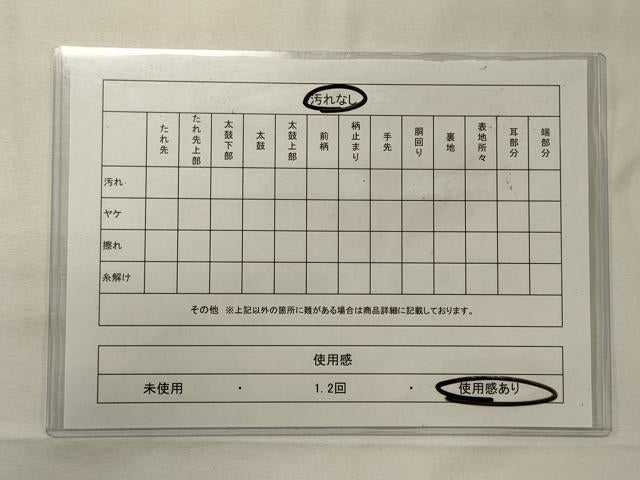 平和屋着物◎六通柄袋帯 唐織 たまゆら 草花文 引箔 正絹 逸品 CABF5896oy
