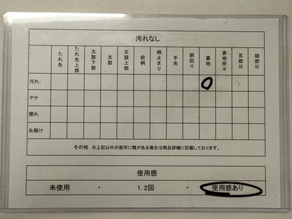 平和屋着物◎六通柄袋帯 竹生梅花紋 金糸 正絹 逸品 CABF5897oy