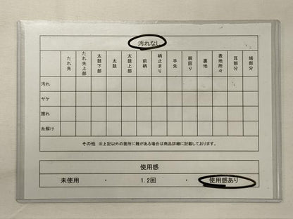 平和屋着物◎佐賀錦 六通柄袋帯 唐織 舞花文 金銀糸 正絹 逸品 CABF5898oy
