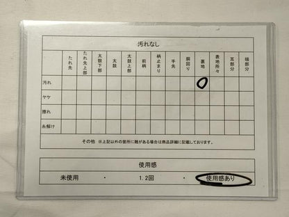 平和屋着物◎太鼓柄袋帯 枝松文 金銀糸 正絹 逸品 CABF5899oy
