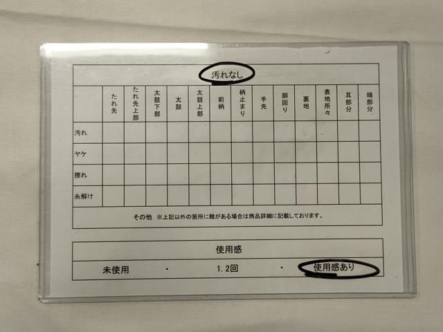 平和屋着物◎六通柄袋帯 人物風景文 金糸 正絹 逸品 CABF5900oy