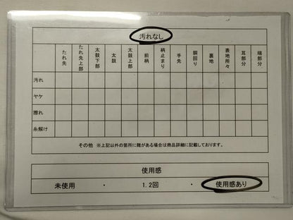 平和屋着物◎六通柄袋帯　波紋　引箔袋　金糸　正絹　逸品　CABF5901oy