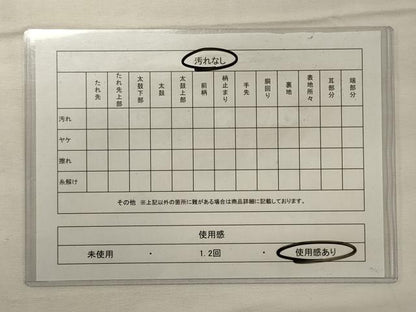 平和屋着物◎佐賀錦 両面 六通柄袋帯 流線花文 金糸 正絹 逸品 CABF5902oy