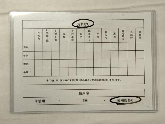 平和屋着物◎佐賀錦 両面 六通柄袋帯 流線花文 金糸 正絹 逸品 CABF5902oy