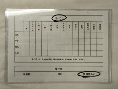 平和屋着物◎六通柄袋帯 唐織 冊子草花文 金糸 正絹 逸品 CABF5904oy