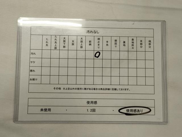平和屋着物◎佐賀錦 六通柄袋帯 立波飛鶴松葉文 金銀糸 正絹 逸品 CABF5906oy
