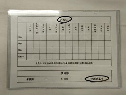 平和屋着物◎佐賀錦 六通柄袋帯 唐織 吉祥雪輪花唐草文 金銀糸 正絹 逸品 CABF5907oy