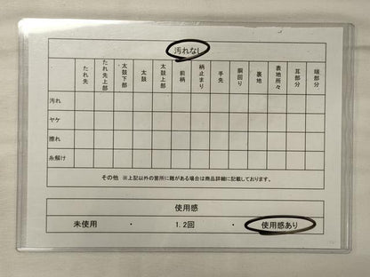 平和屋着物◎六通柄袋帯 唐織 正倉院花鳥文 銀糸 正絹 逸品 CABF5909oy