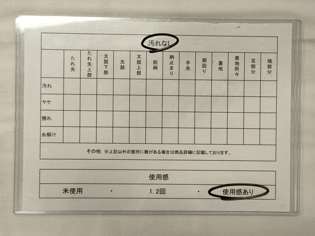 平和屋着物◎六通柄袋帯 唐織 正倉院花鳥文 銀糸 正絹 逸品 CABF5909oy