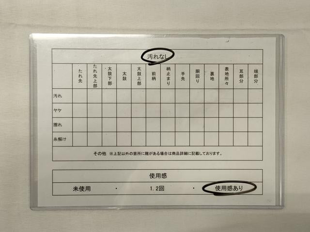 平和屋着物◎太鼓柄袋帯 桧扇枝梅文 金糸 引箔 正絹 逸品 CABF5910oy